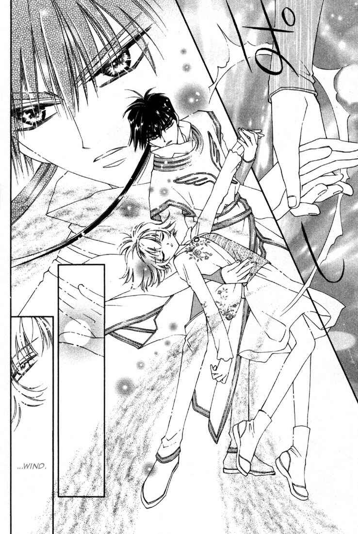Page 26 Chapter 2 Shin Shirayuki-hime Densetsu Pretear
