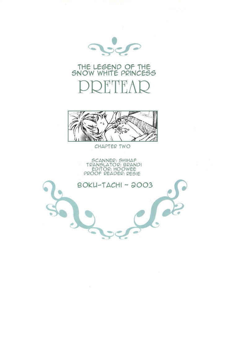 Page 33 Chapter 2 Shin Shirayuki-hime Densetsu Pretear