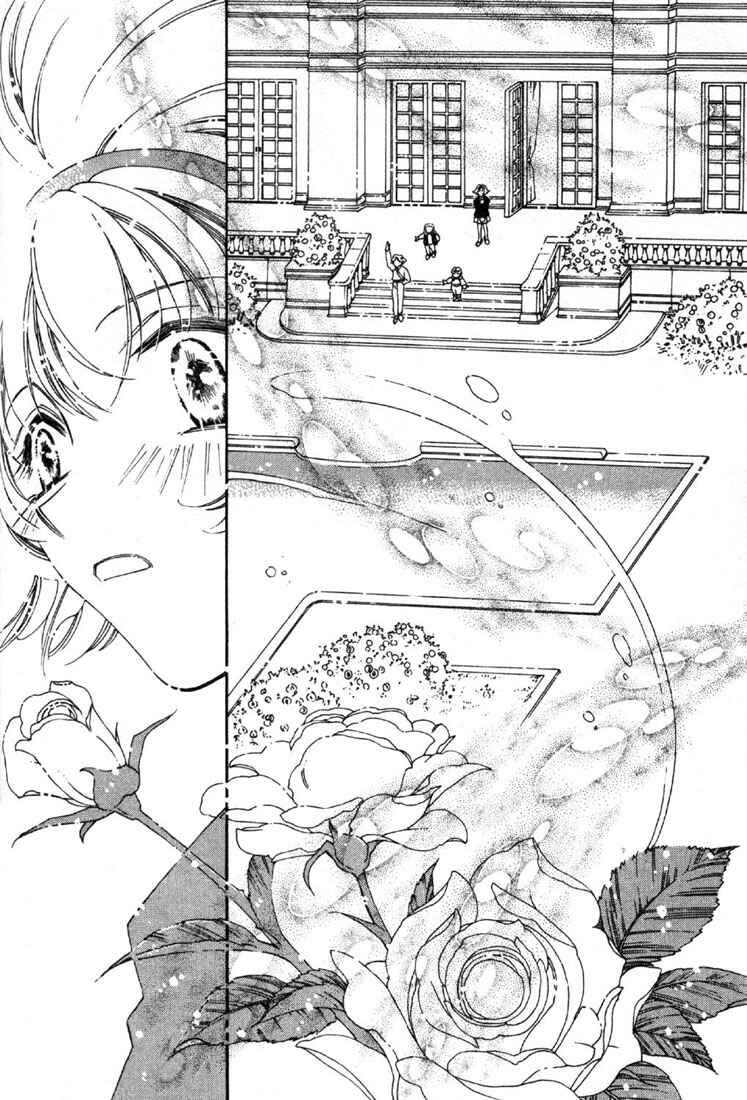 Page 6 Chapter 2 Shin Shirayuki-hime Densetsu Pretear