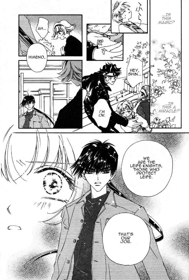 Page 7 Chapter 2 Shin Shirayuki-hime Densetsu Pretear