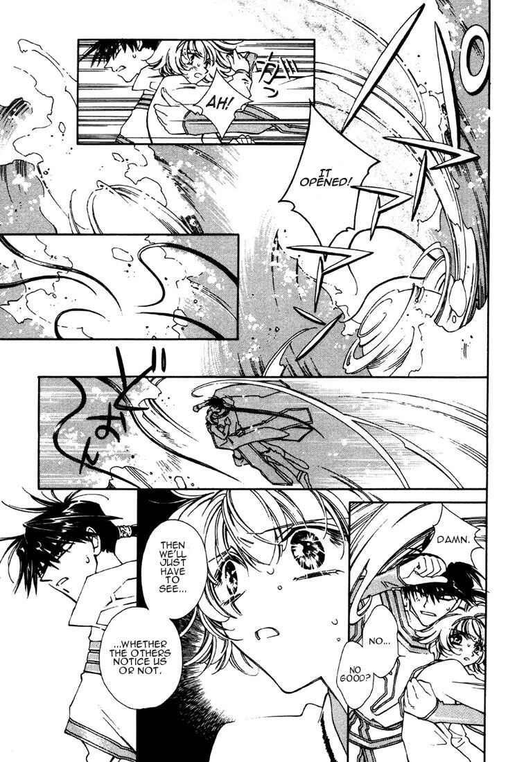 Page 12 Chapter 10 Shin Shirayuki-hime Densetsu Pretear