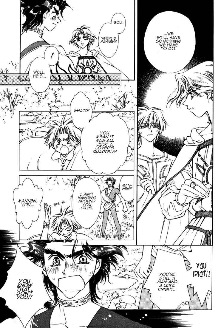 Page 14 Chapter 10 Shin Shirayuki-hime Densetsu Pretear