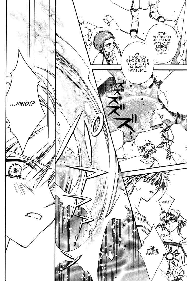Page 15 Chapter 10 Shin Shirayuki-hime Densetsu Pretear