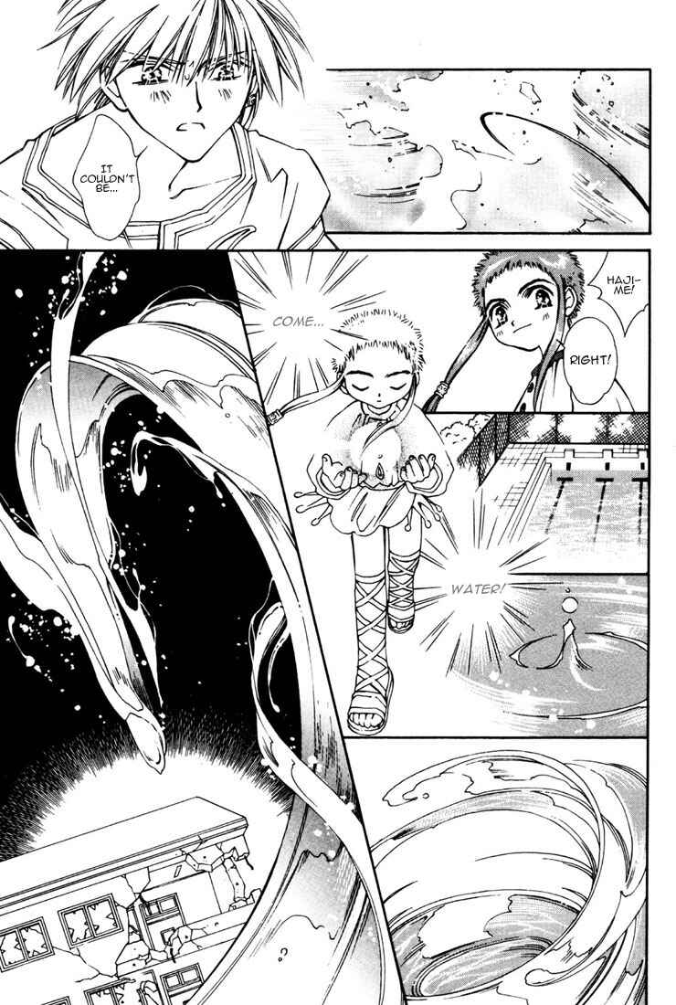Page 16 Chapter 10 Shin Shirayuki-hime Densetsu Pretear