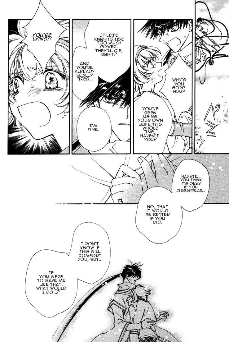 Page 23 Chapter 10 Shin Shirayuki-hime Densetsu Pretear