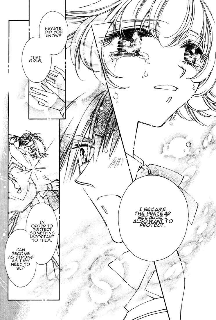 Page 25 Chapter 10 Shin Shirayuki-hime Densetsu Pretear
