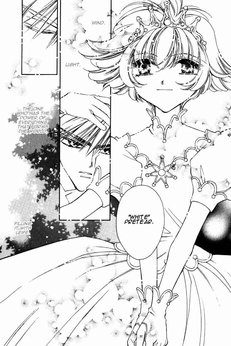 Page 28 Chapter 10 Shin Shirayuki-hime Densetsu Pretear