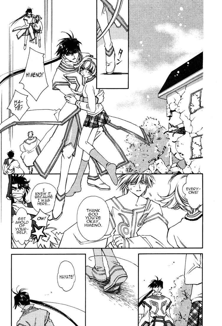 Page 29 Chapter 10 Shin Shirayuki-hime Densetsu Pretear
