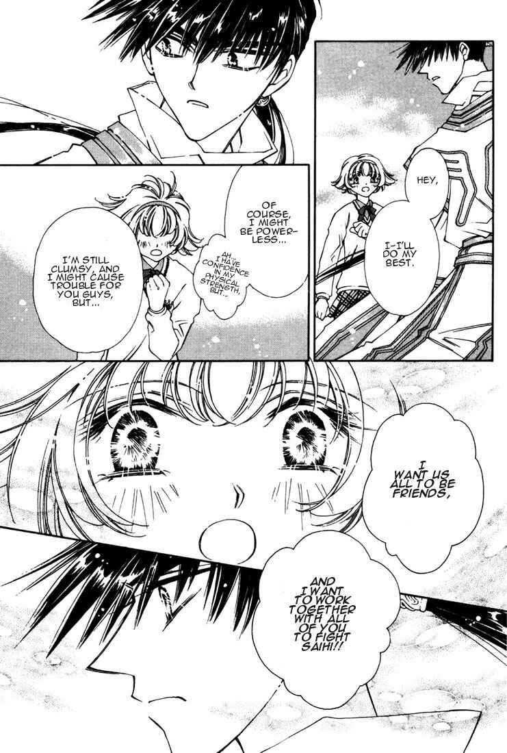 Page 30 Chapter 10 Shin Shirayuki-hime Densetsu Pretear