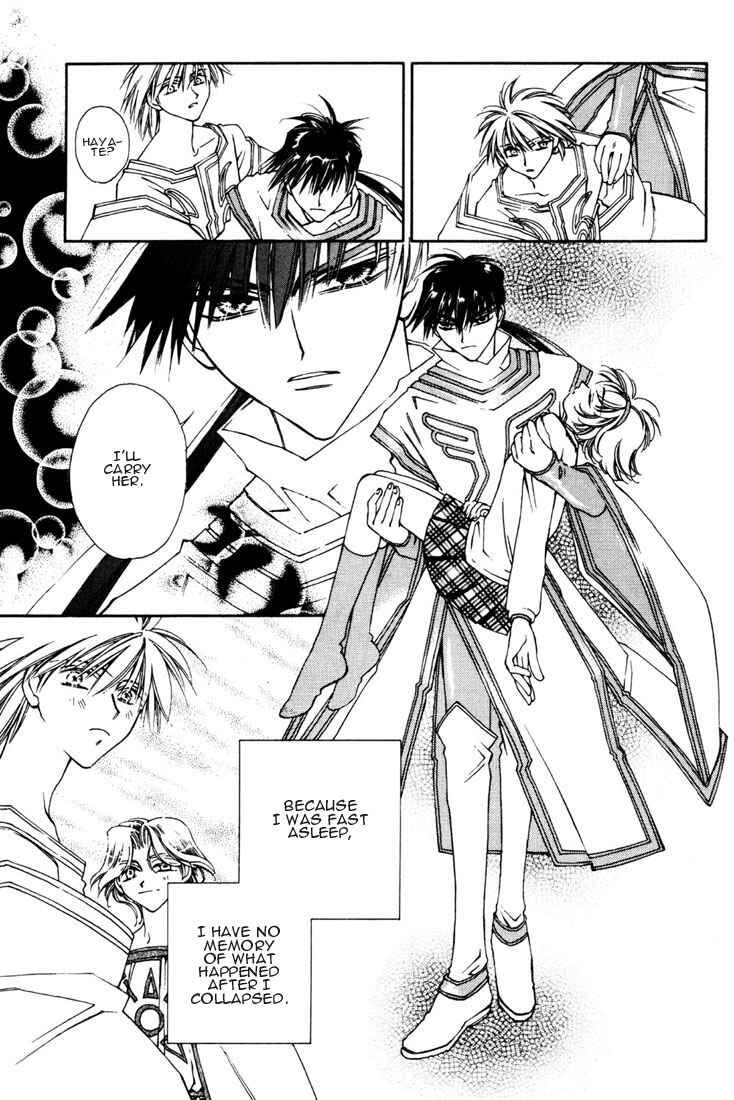 Page 32 Chapter 10 Shin Shirayuki-hime Densetsu Pretear
