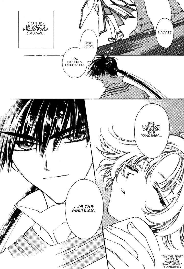 Page 33 Chapter 10 Shin Shirayuki-hime Densetsu Pretear