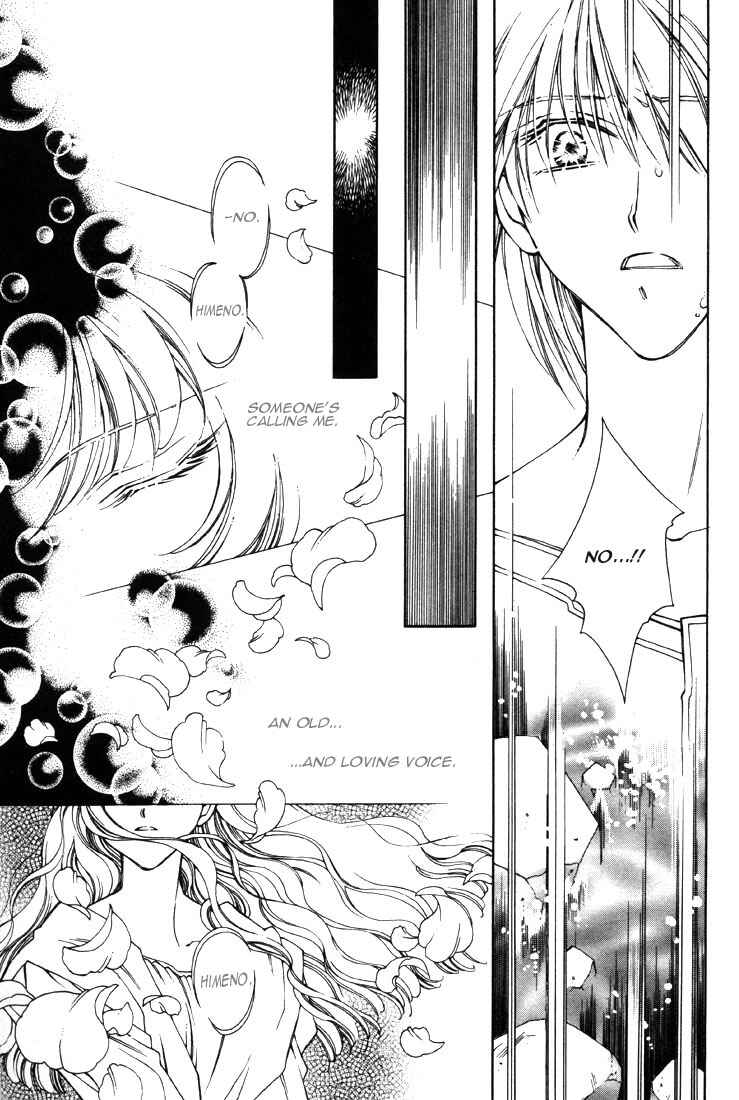 Page 4 Chapter 10 Shin Shirayuki-hime Densetsu Pretear