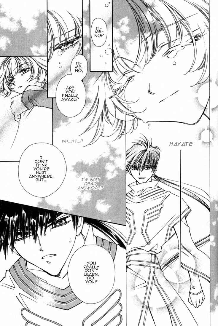 Page 8 Chapter 10 Shin Shirayuki-hime Densetsu Pretear