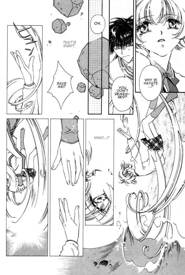 Page 9 Chapter 10 Shin Shirayuki-hime Densetsu Pretear