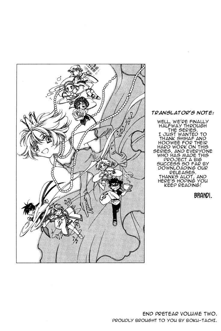 Page 1 Chapter 10.5 Shin Shirayuki-hime Densetsu Pretear