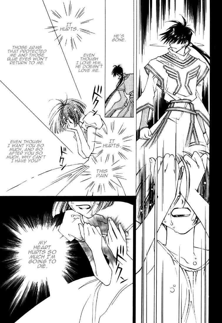 Page 13 Chapter 9 Shin Shirayuki-hime Densetsu Pretear