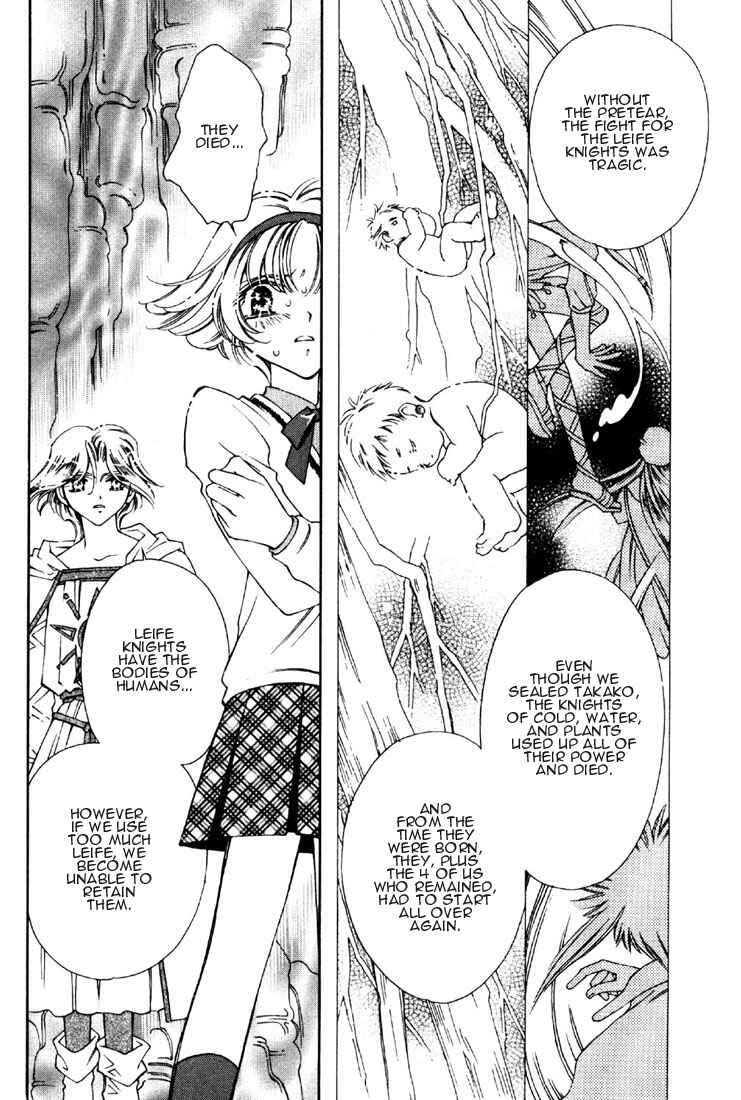 Page 16 Chapter 9 Shin Shirayuki-hime Densetsu Pretear