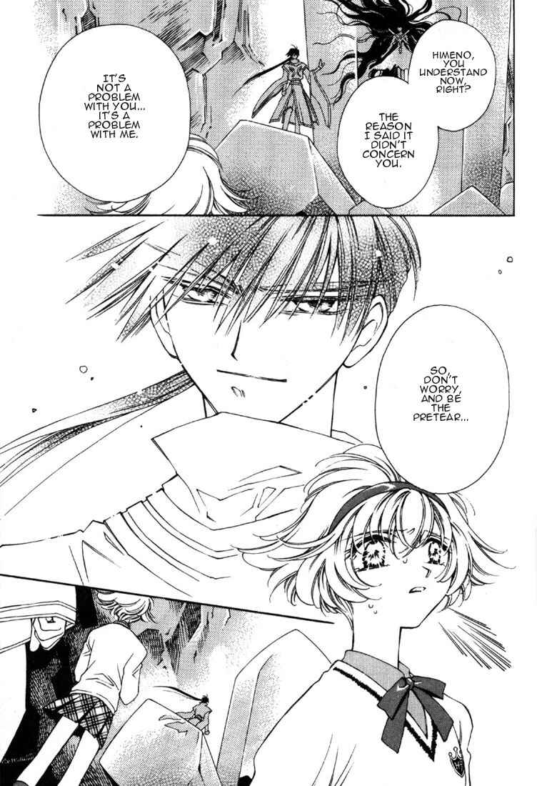 Page 21 Chapter 9 Shin Shirayuki-hime Densetsu Pretear
