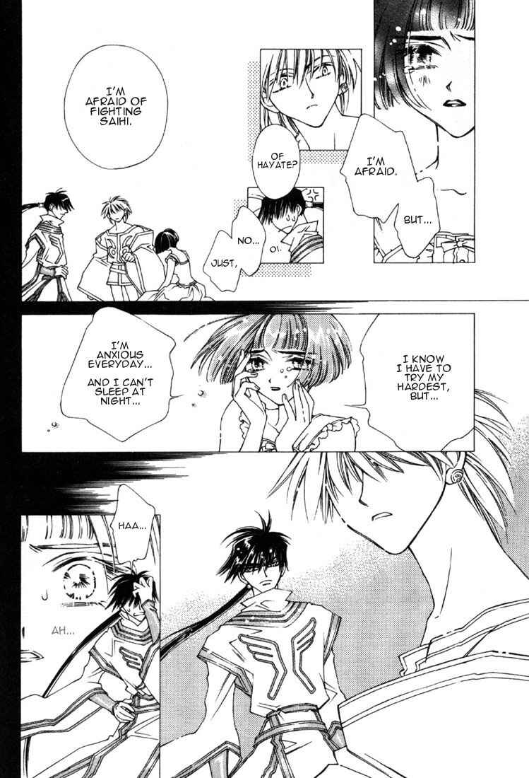 Page 4 Chapter 9 Shin Shirayuki-hime Densetsu Pretear