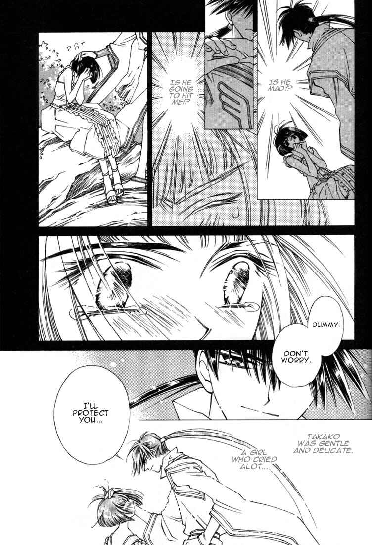 Page 5 Chapter 9 Shin Shirayuki-hime Densetsu Pretear