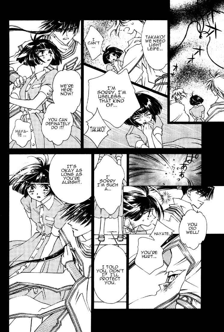 Page 6 Chapter 9 Shin Shirayuki-hime Densetsu Pretear
