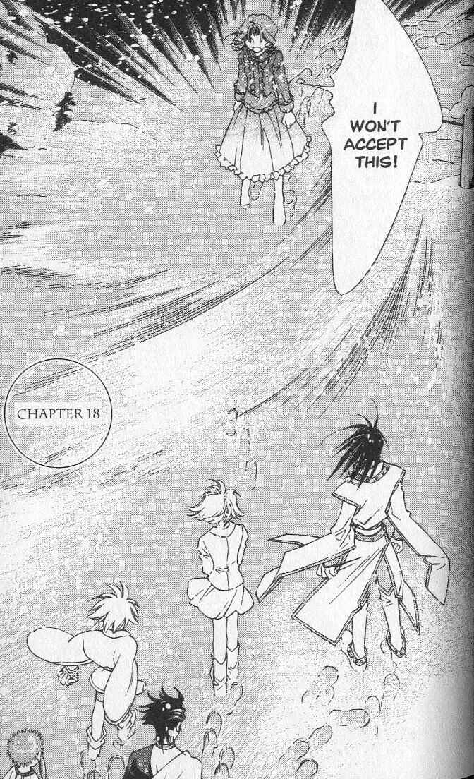 Page 1 Chapter 18 Shin Shirayuki-hime Densetsu Pretear