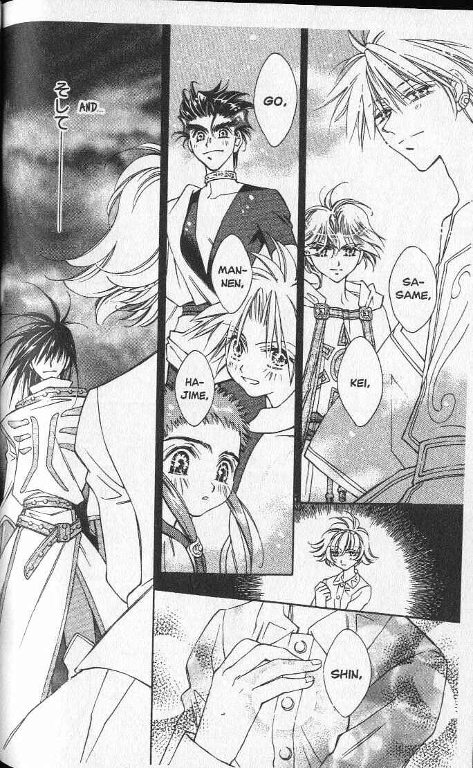 Page 10 Chapter 18 Shin Shirayuki-hime Densetsu Pretear