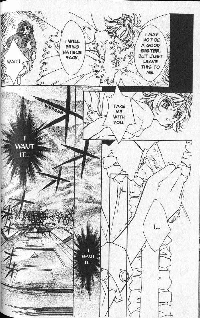 Page 16 Chapter 18 Shin Shirayuki-hime Densetsu Pretear