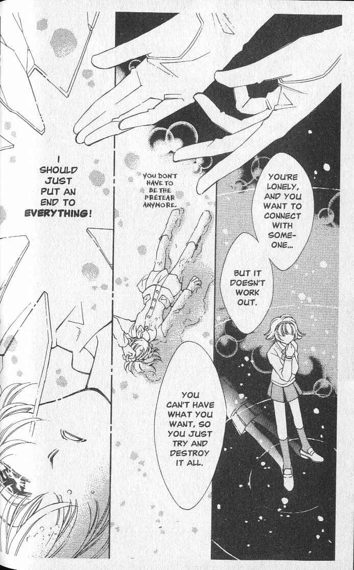 Page 20 Chapter 18 Shin Shirayuki-hime Densetsu Pretear