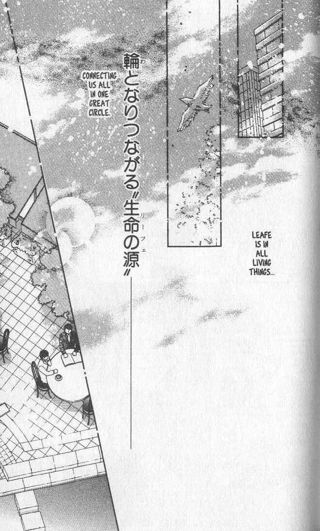 Page 25 Chapter 18 Shin Shirayuki-hime Densetsu Pretear