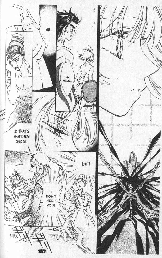 Page 4 Chapter 18 Shin Shirayuki-hime Densetsu Pretear