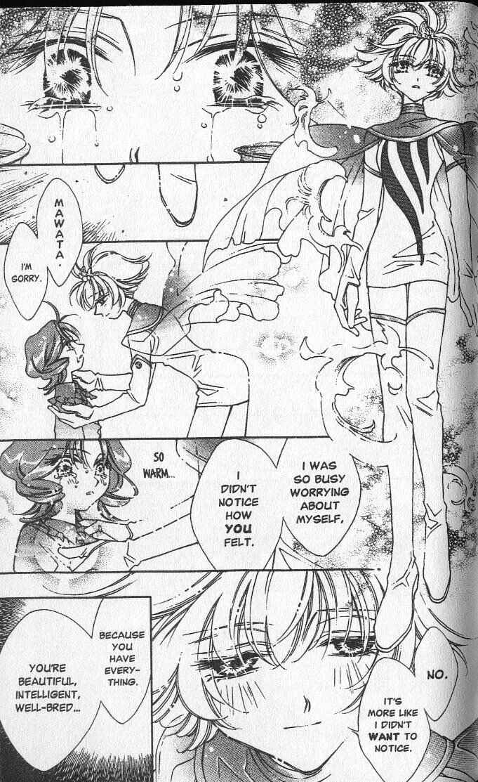 Page 7 Chapter 18 Shin Shirayuki-hime Densetsu Pretear