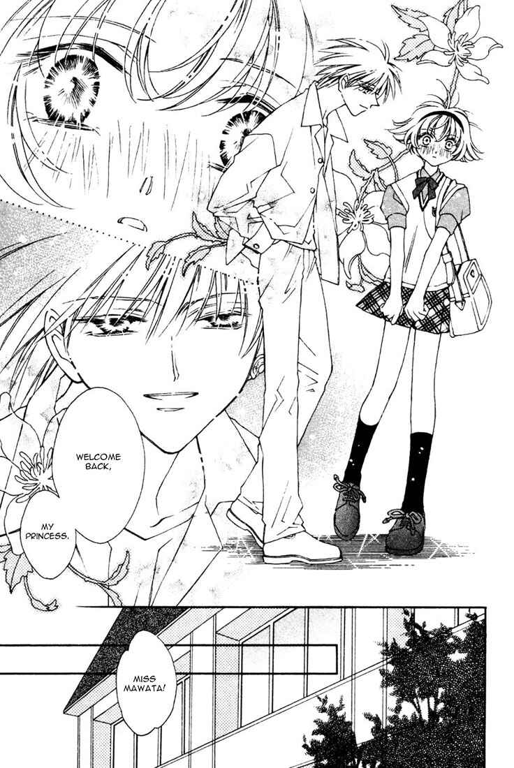 Page 13 Chapter 13 Shin Shirayuki-hime Densetsu Pretear