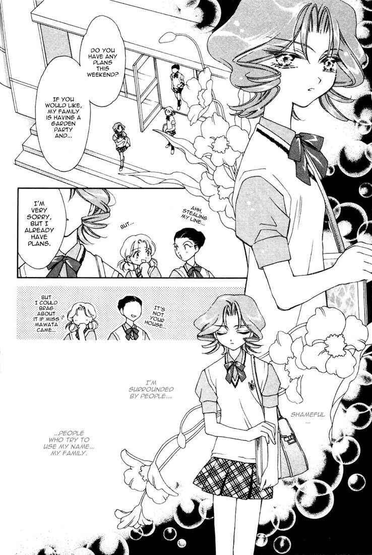 Page 14 Chapter 13 Shin Shirayuki-hime Densetsu Pretear