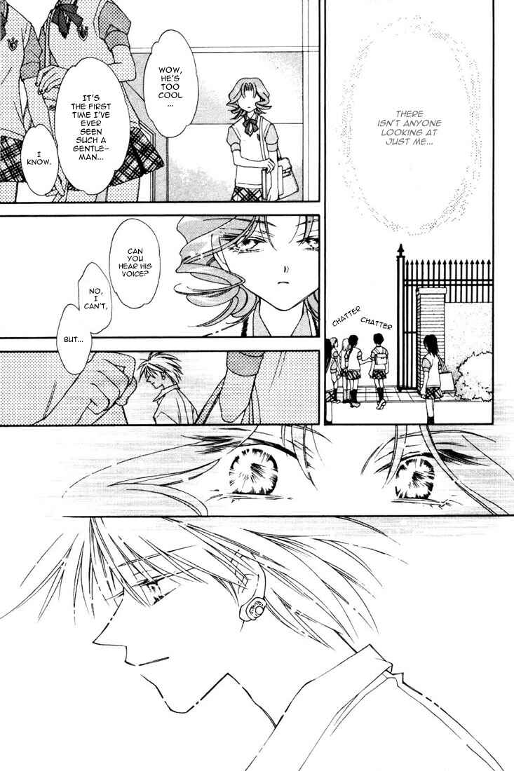 Page 15 Chapter 13 Shin Shirayuki-hime Densetsu Pretear