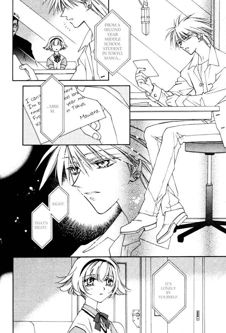 Page 21 Chapter 13 Shin Shirayuki-hime Densetsu Pretear