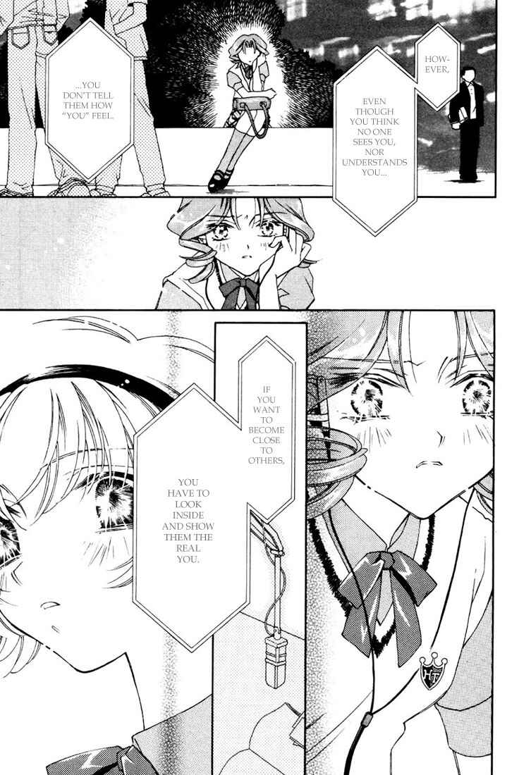 Page 22 Chapter 13 Shin Shirayuki-hime Densetsu Pretear