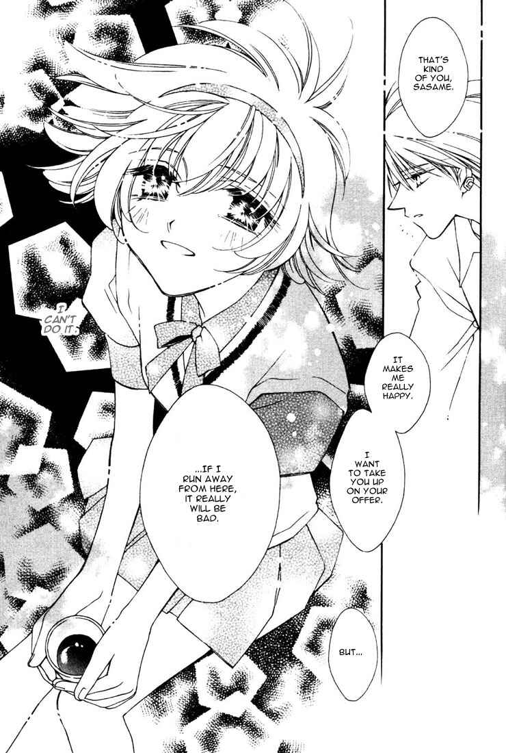 Page 28 Chapter 13 Shin Shirayuki-hime Densetsu Pretear