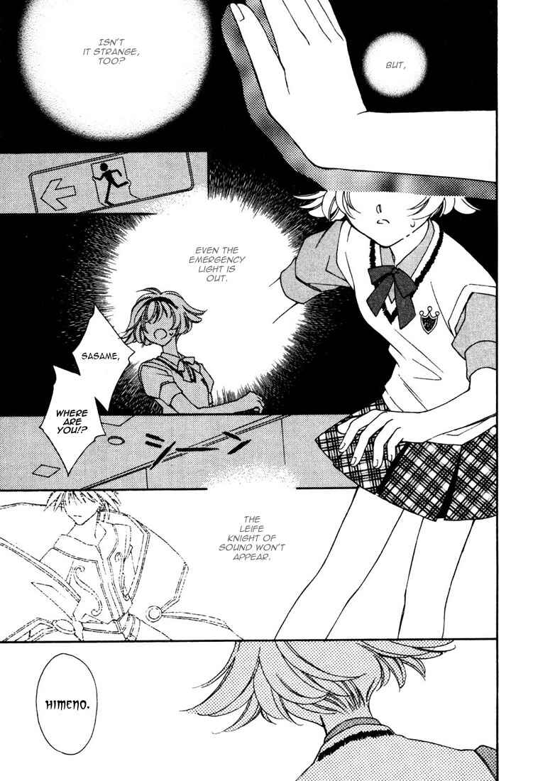 Page 39 Chapter 13 Shin Shirayuki-hime Densetsu Pretear