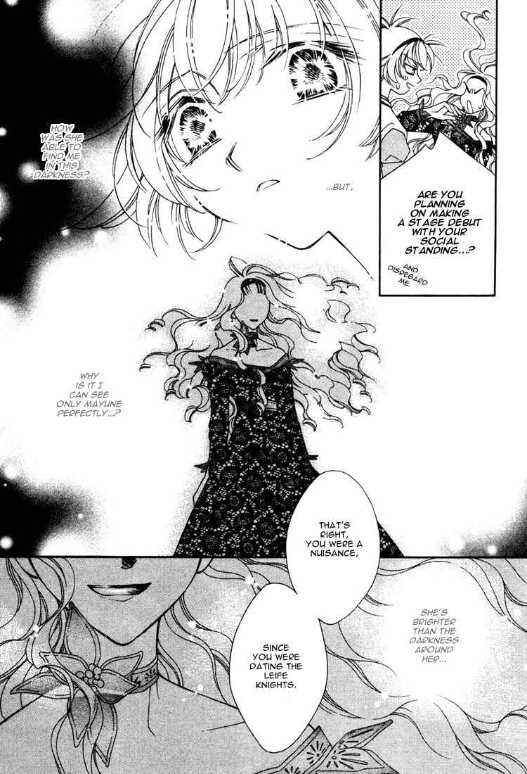 Page 41 Chapter 13 Shin Shirayuki-hime Densetsu Pretear