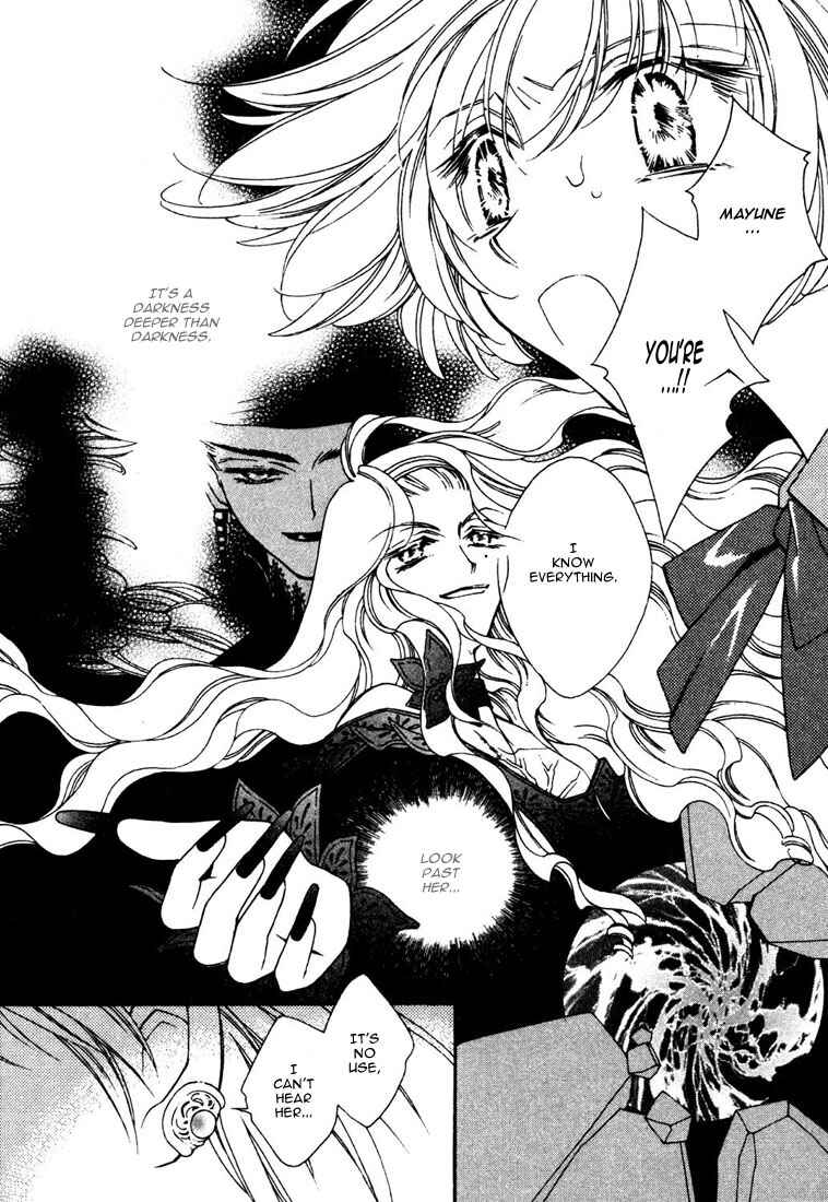 Page 42 Chapter 13 Shin Shirayuki-hime Densetsu Pretear