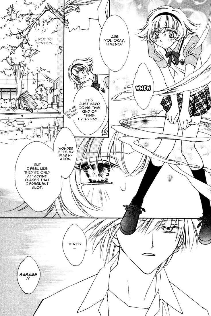 Page 5 Chapter 13 Shin Shirayuki-hime Densetsu Pretear