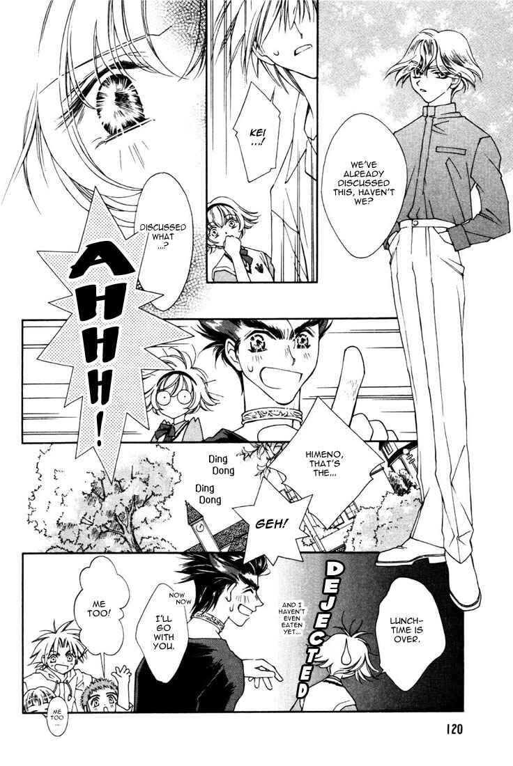 Page 6 Chapter 13 Shin Shirayuki-hime Densetsu Pretear
