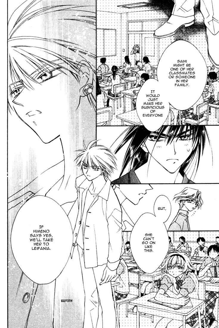 Page 8 Chapter 13 Shin Shirayuki-hime Densetsu Pretear