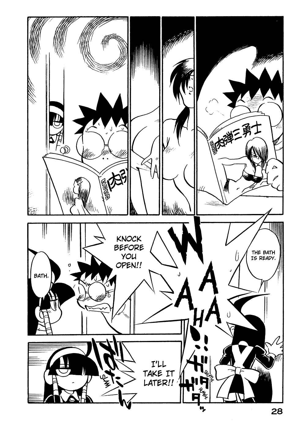 Page 6 Chapter 56 Lucu Lucu