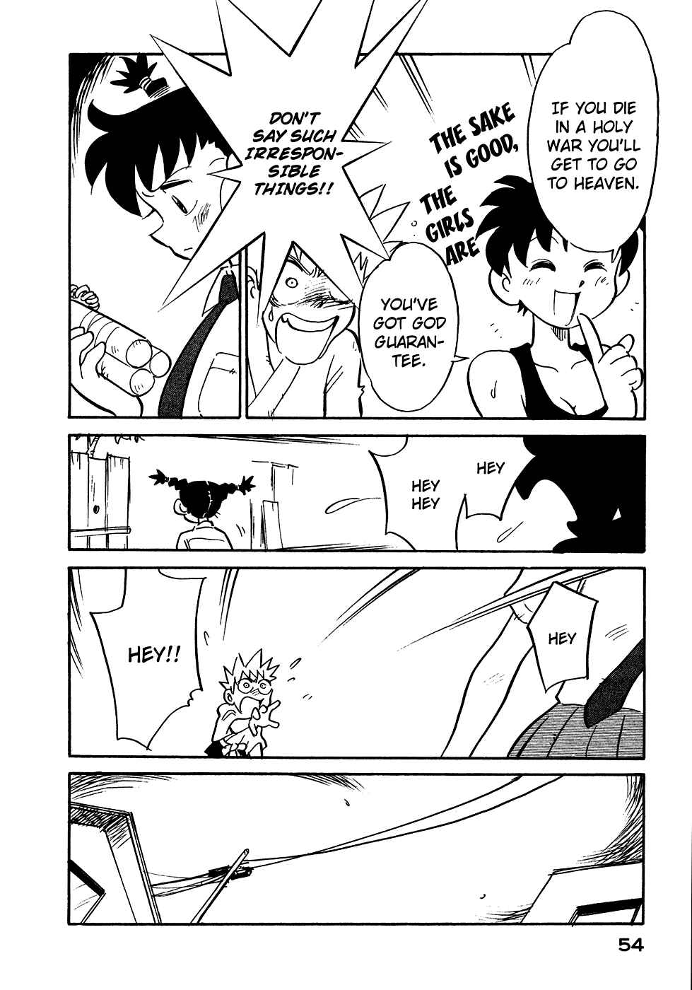 Page 12 Chapter 57 Lucu Lucu