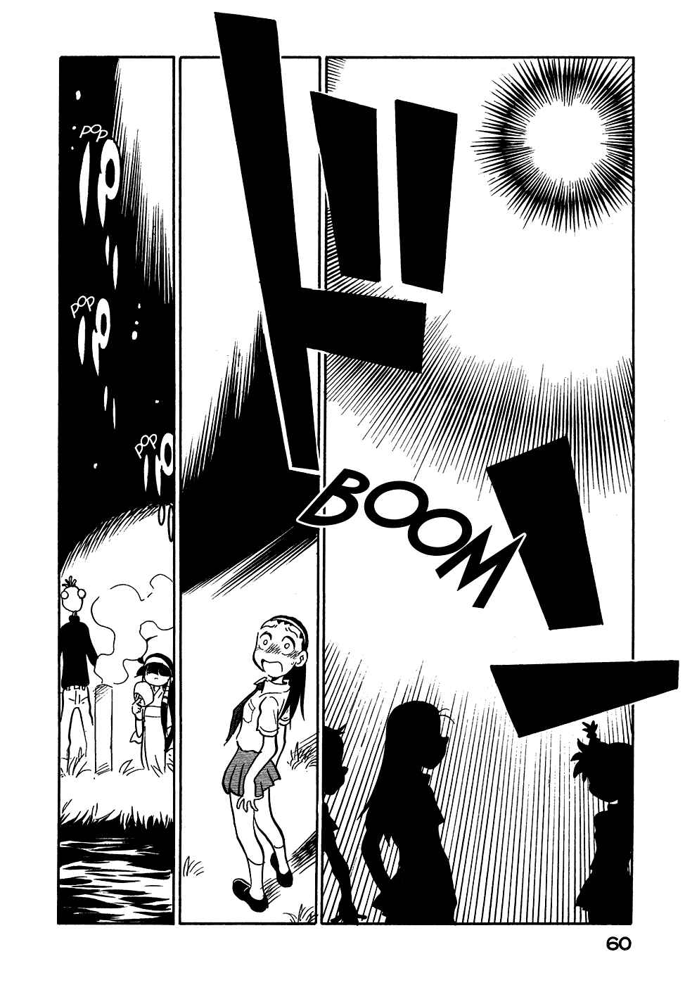 Page 18 Chapter 57 Lucu Lucu