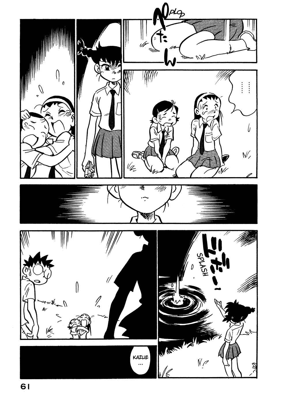 Page 19 Chapter 57 Lucu Lucu