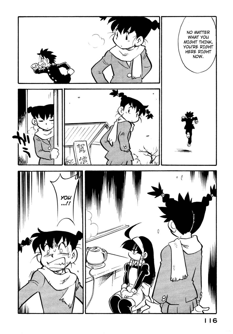 Page 14 Chapter 87 Lucu Lucu