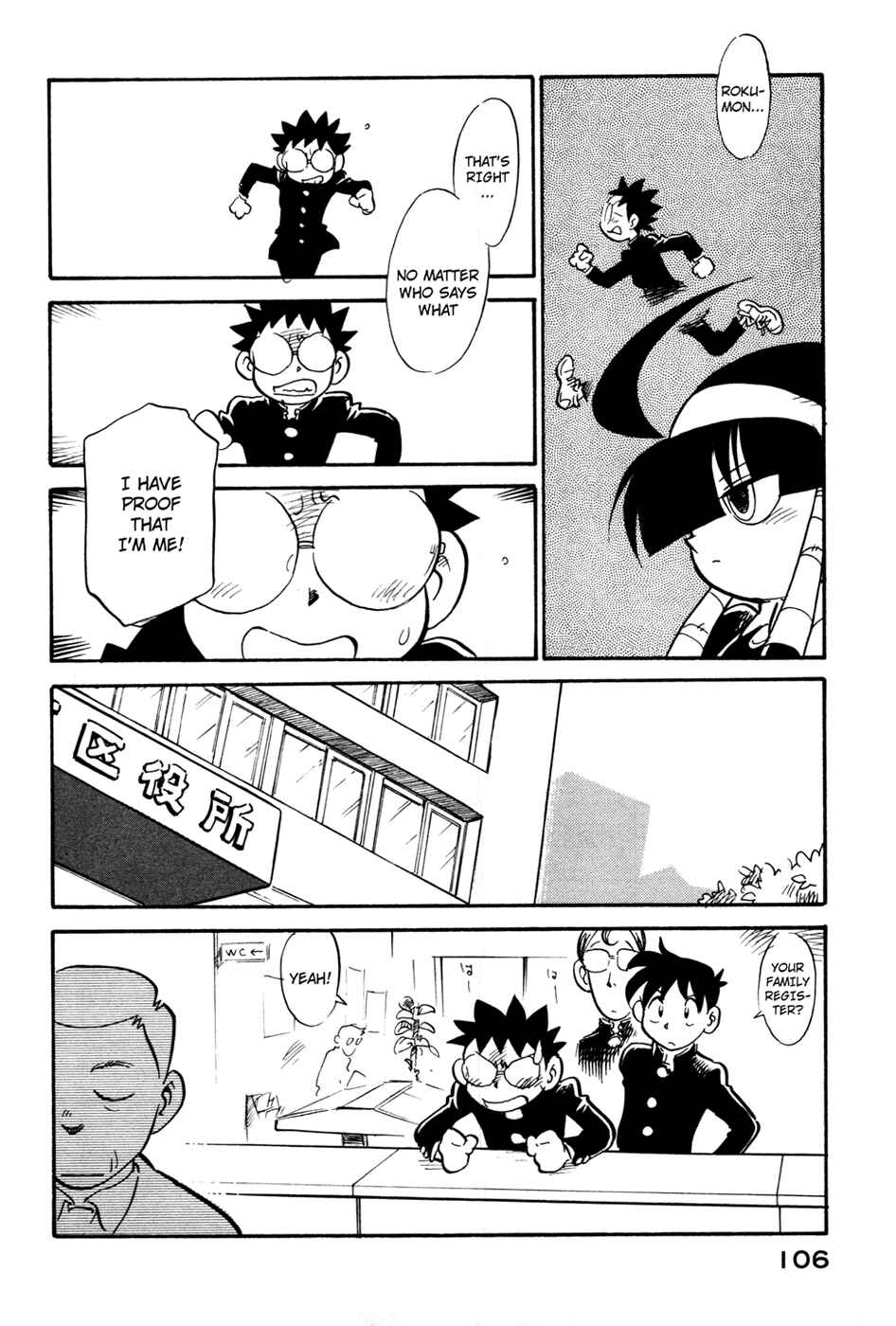 Page 4 Chapter 87 Lucu Lucu